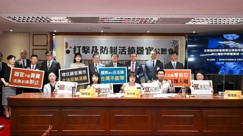 Taiwanští zákonodárci podpořili přísnější zákon proti násilným odběrům orgánů