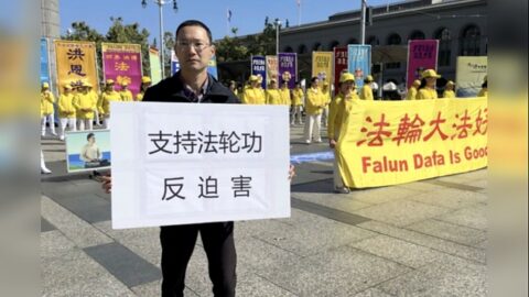 Jak prolomení čínského internetového firewallu změnilo pohled jednoho aktivisty na Falun Gong